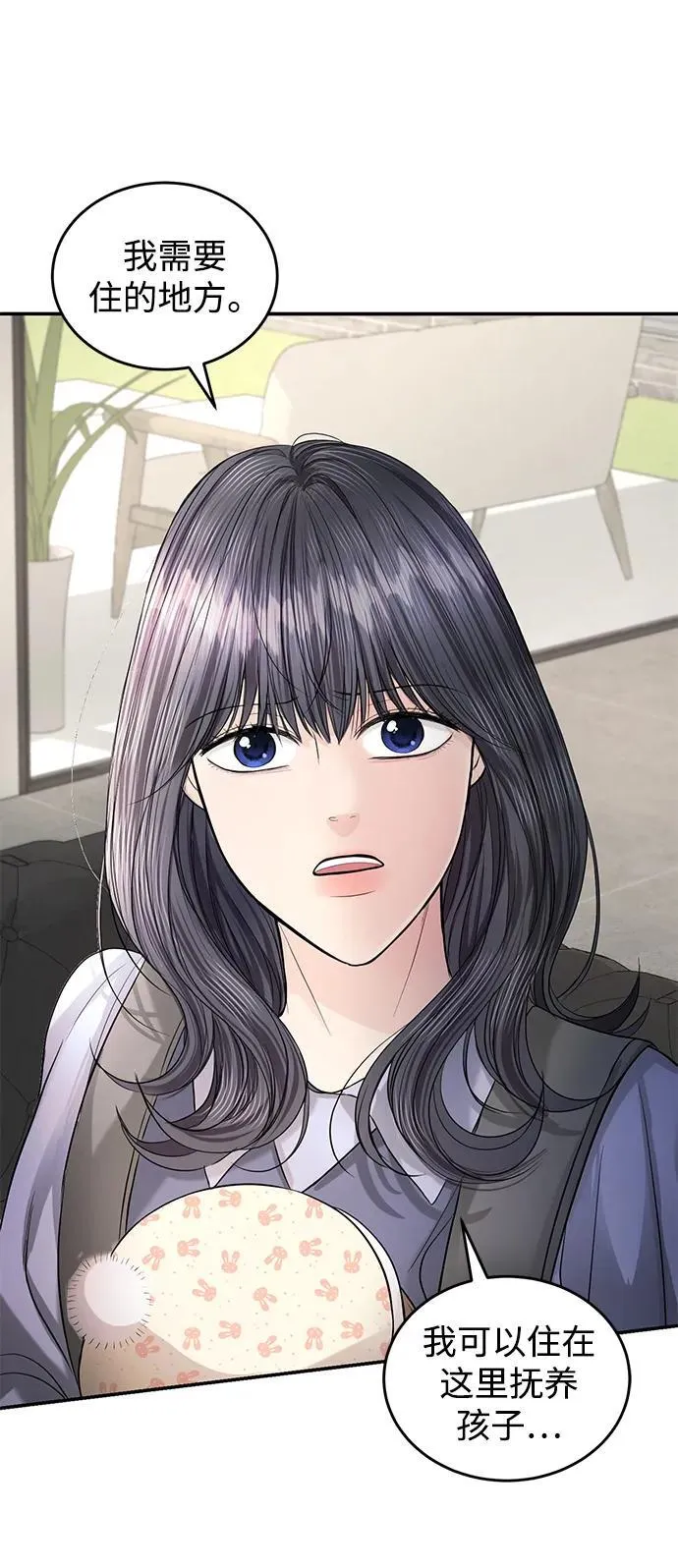 第116话 第60页