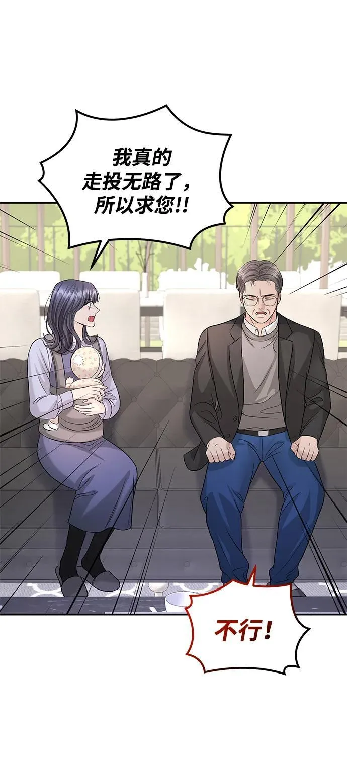 第116话 第63页