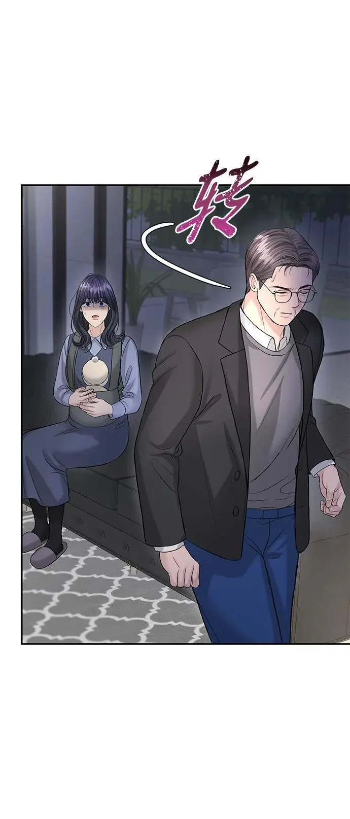 第116话 第68页