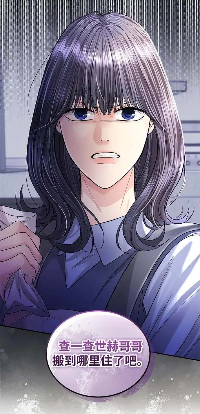 第116话 第72页