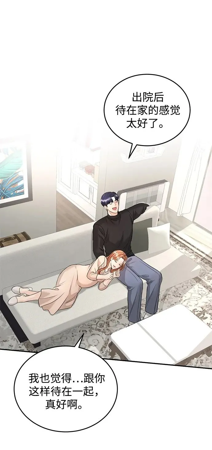 第117话 第2页