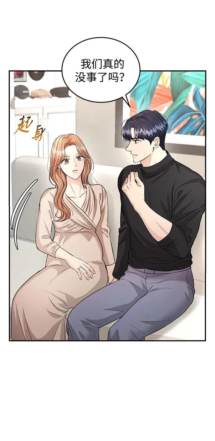 第117话 第5页