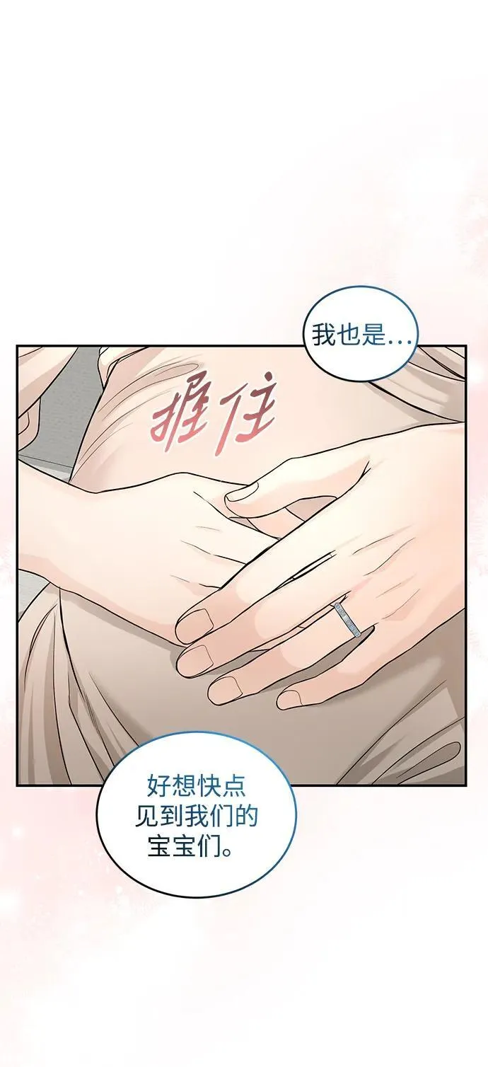 第117话 第9页