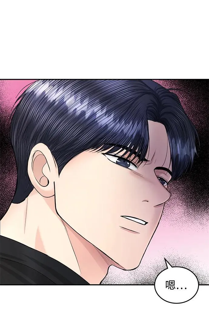 第117话 第11页