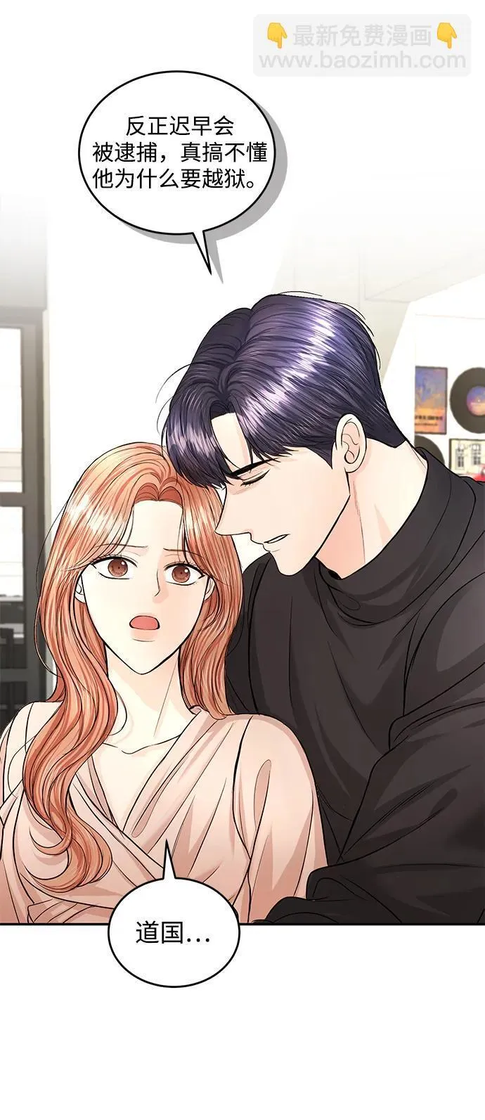 第117话 第12页