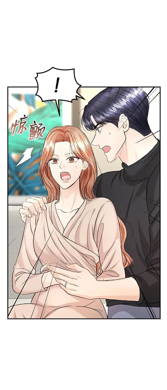 第117话 第13页