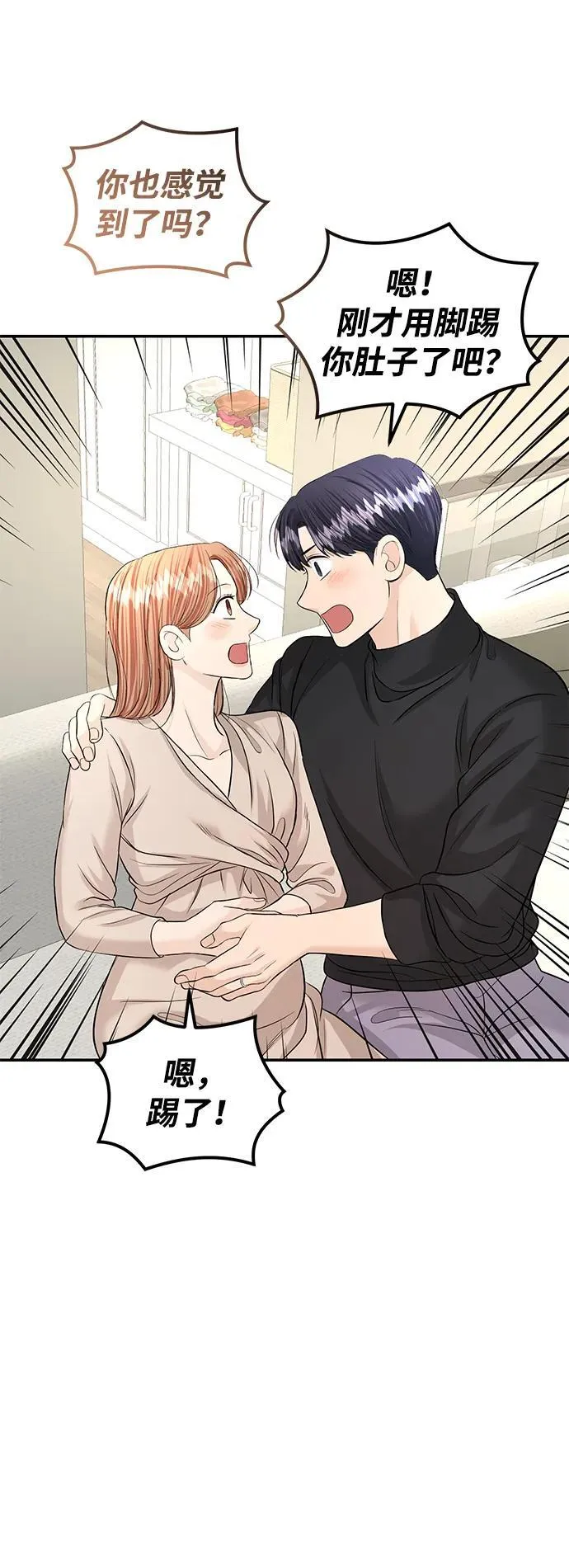 第117话 第14页