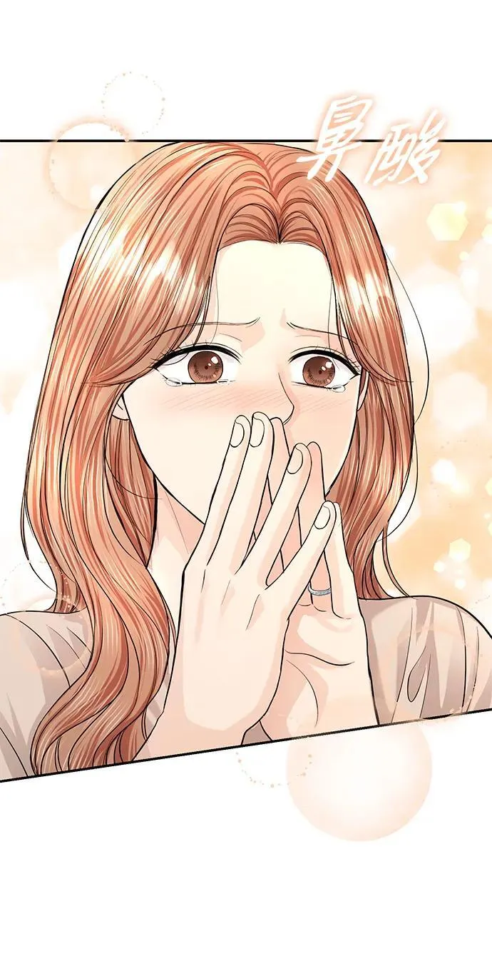 第117话 第15页