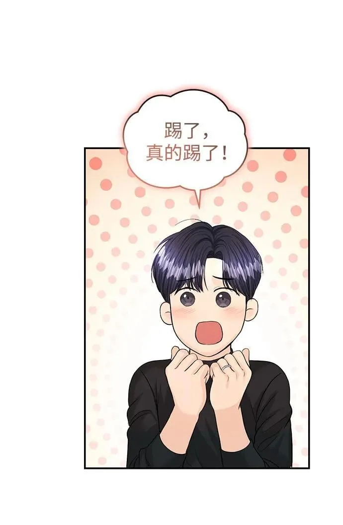 第117话 第16页