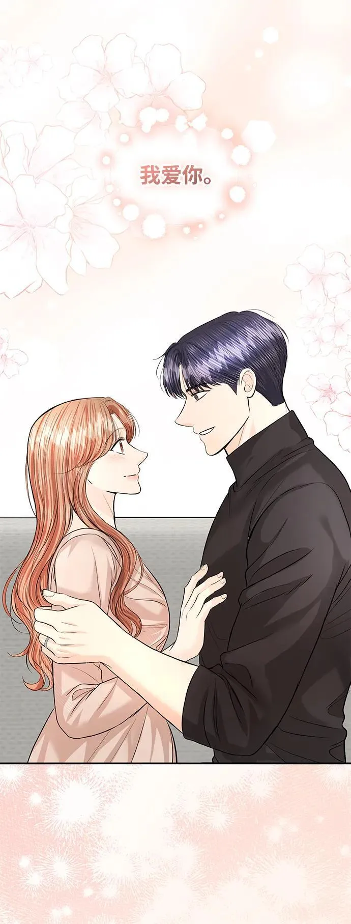 第117话 第19页
