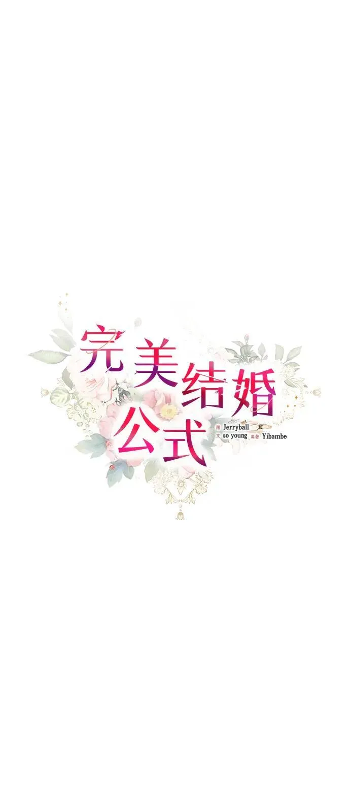 第117话 第21页