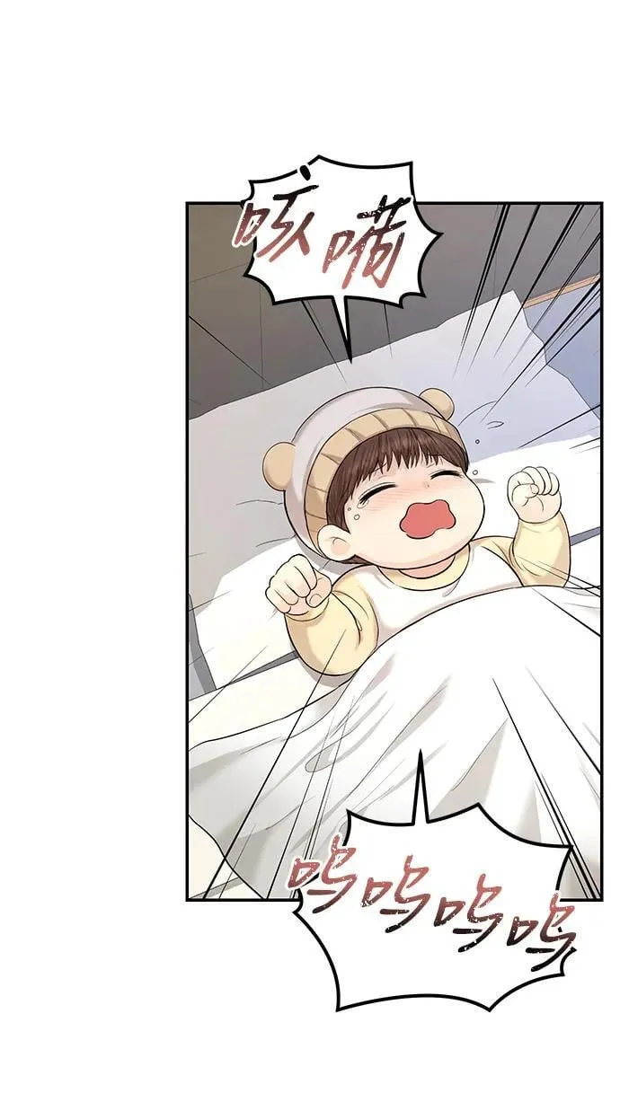 第117话 第23页