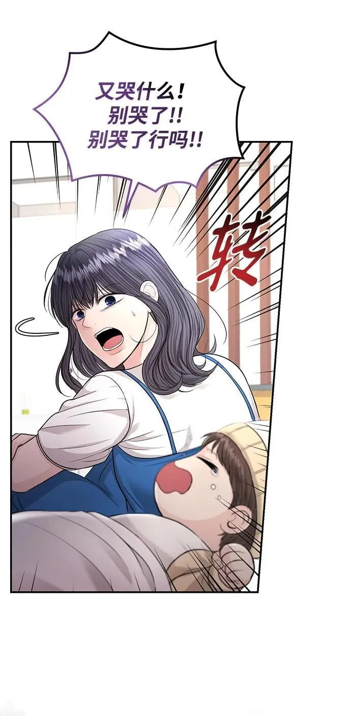 第117话 第24页