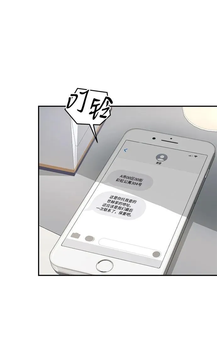第117话 第26页