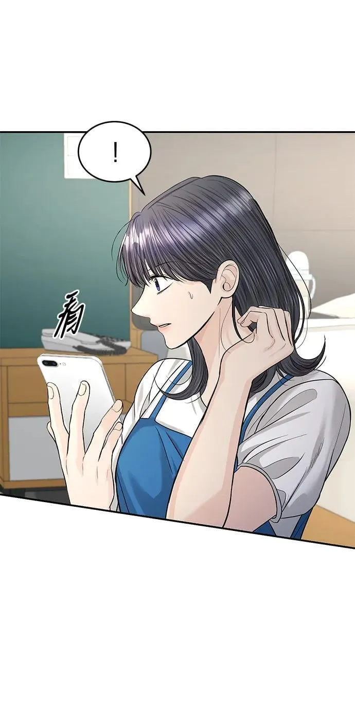 第117话 第27页