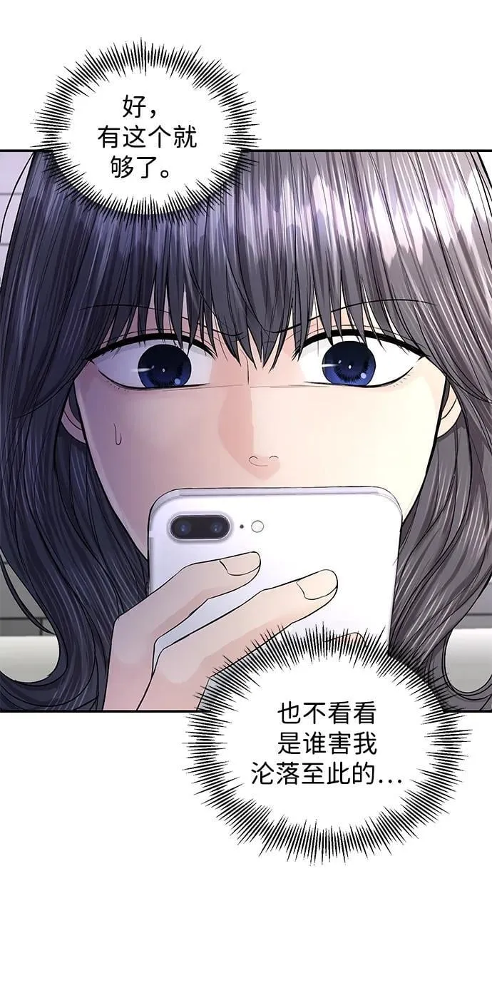 第117话 第28页