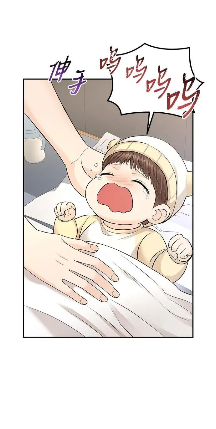 第117话 第29页