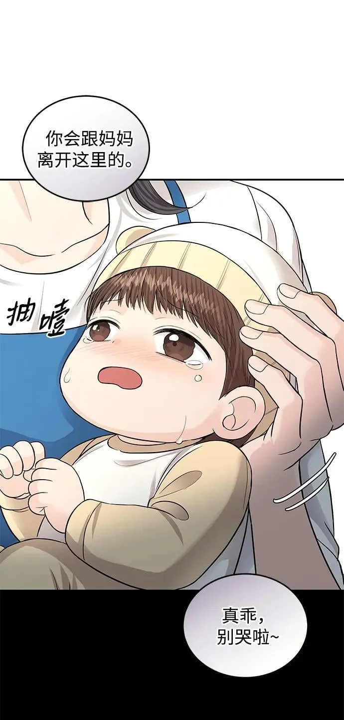 第117话 第31页
