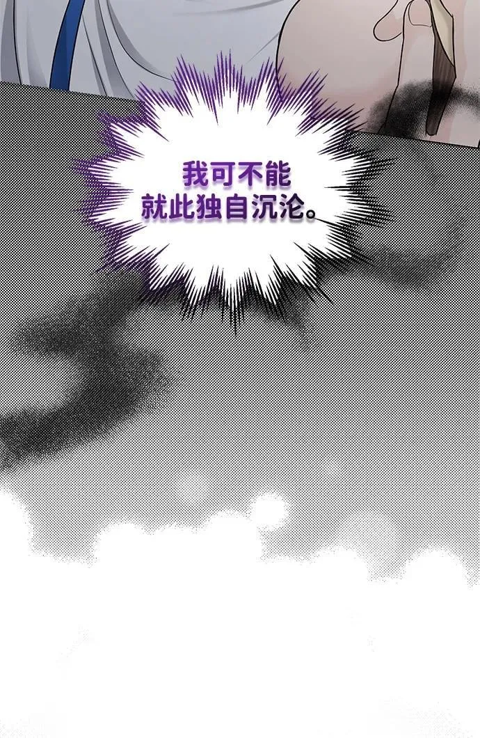 第117话 第33页