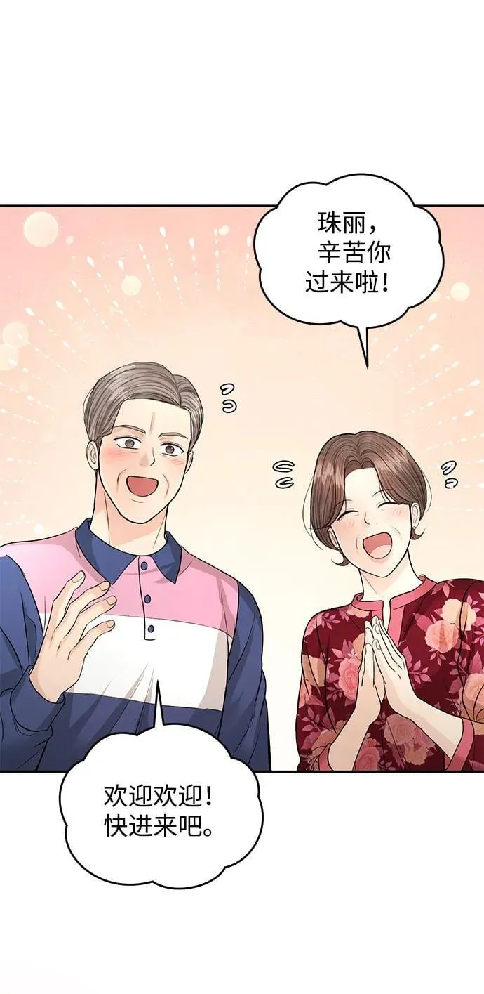 第117话 第36页