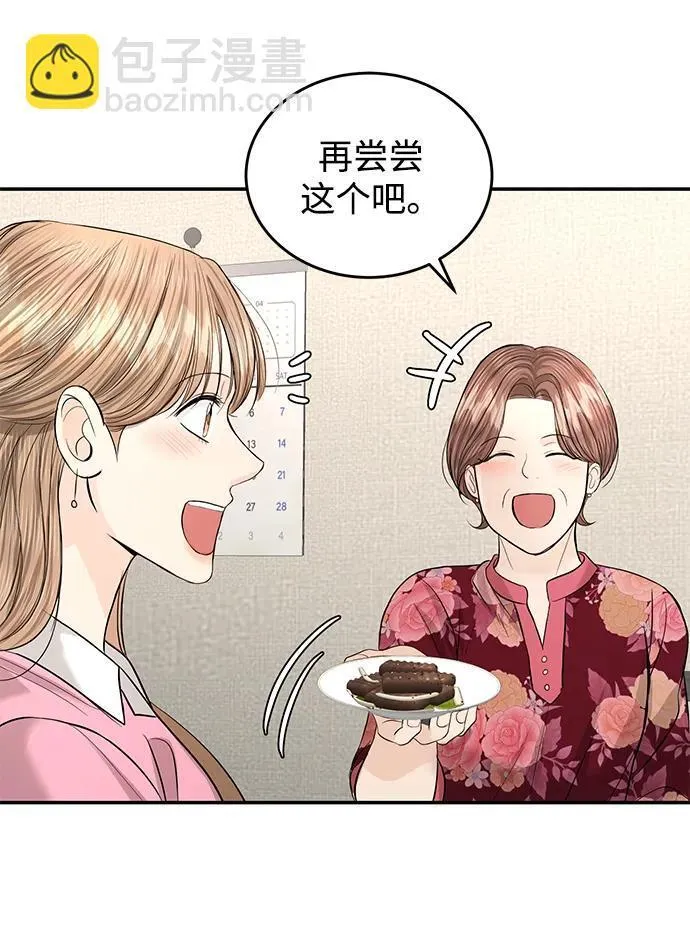 第117话 第43页