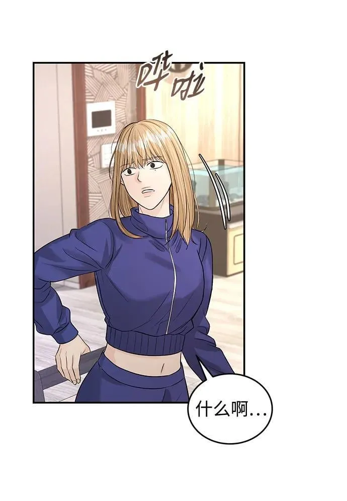 第117话 第49页