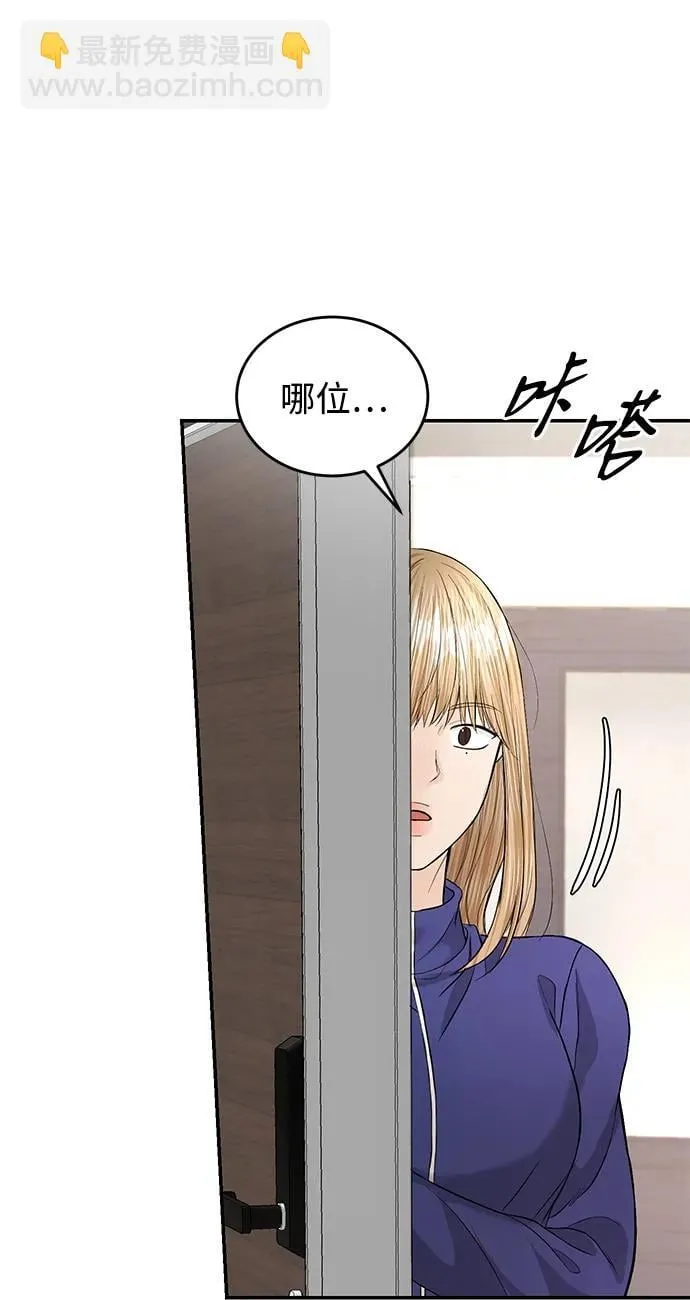 第117话 第50页