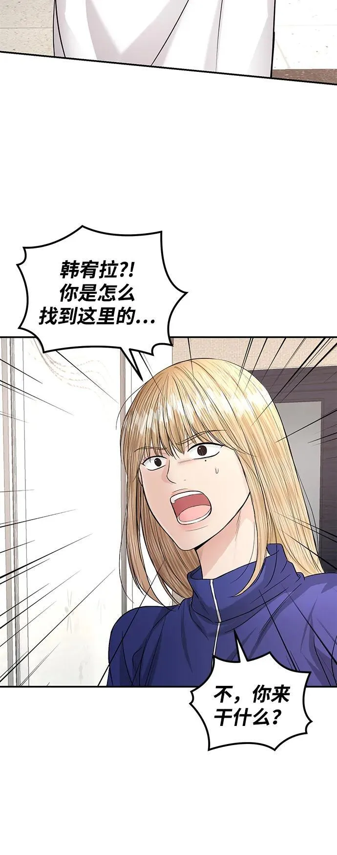 第117话 第52页