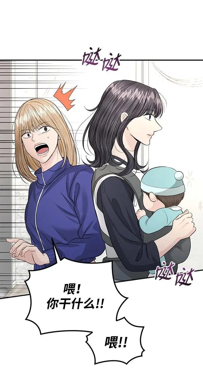 第117话 第53页