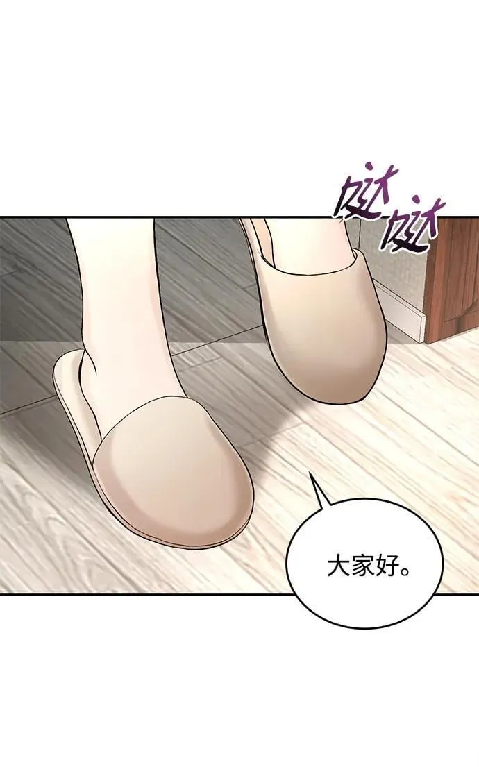 第117话 第55页