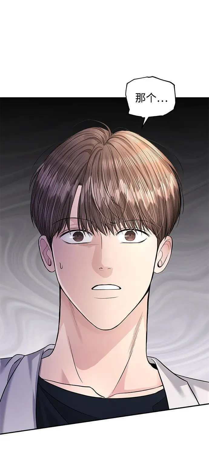 第117话 第58页