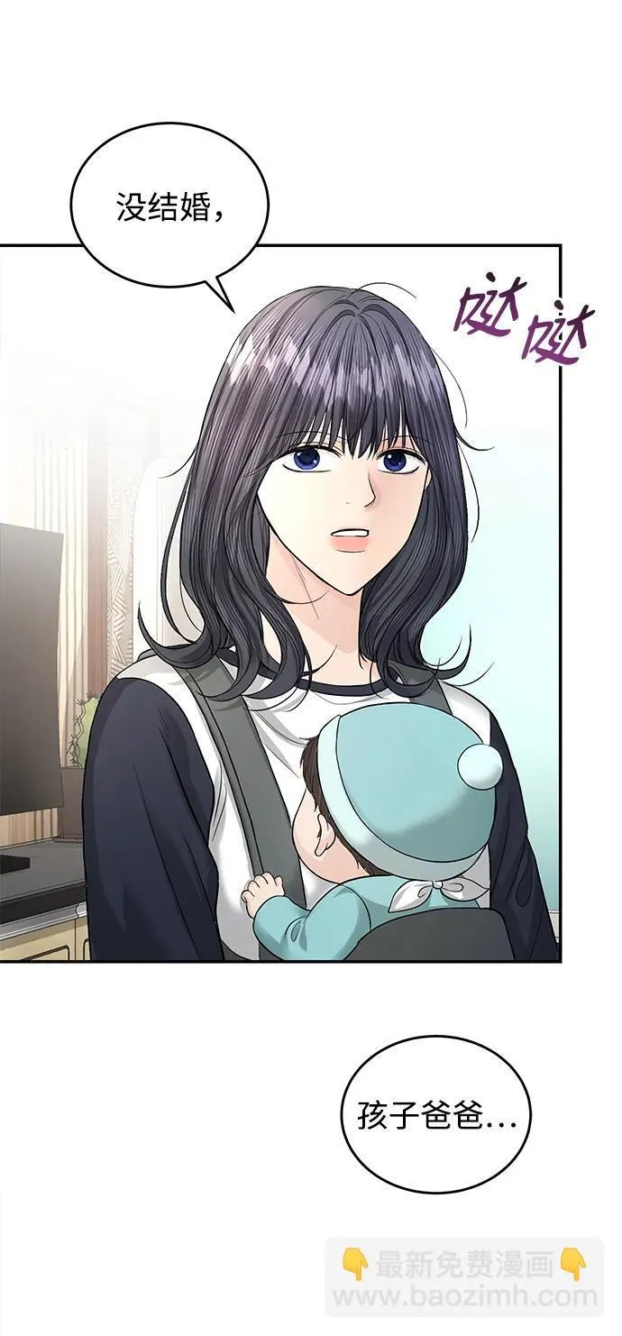 第117话 第60页