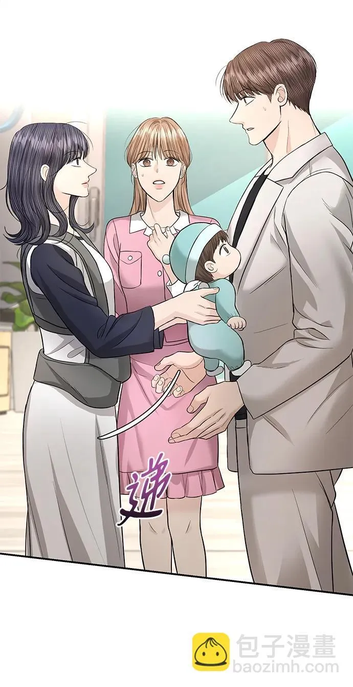 第117话 第61页