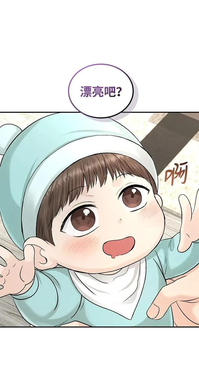 第117话 第63页