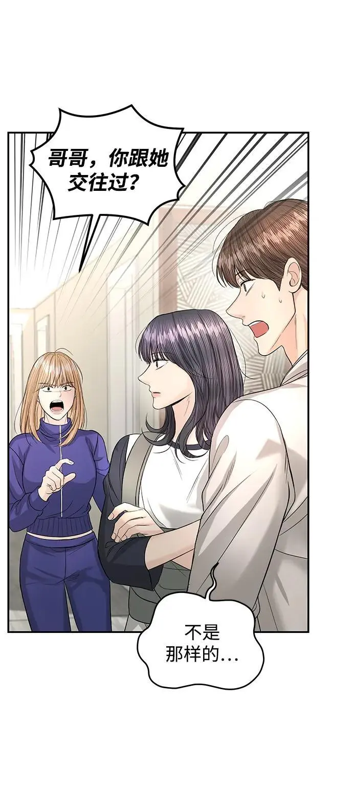 第118话 第11页