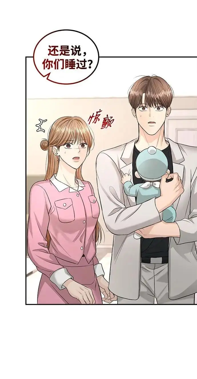 第118话 第12页