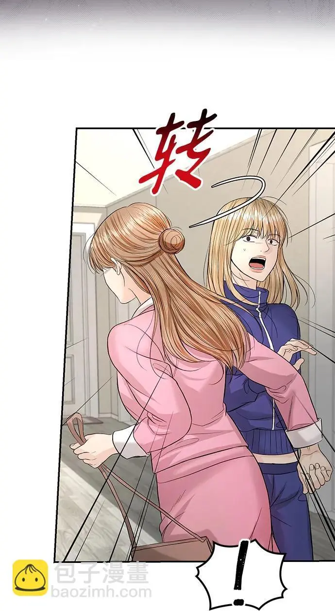 第118话 第17页