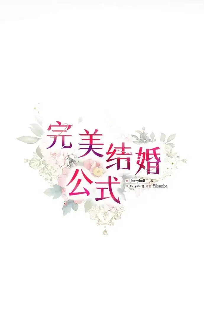 第118话 第20页