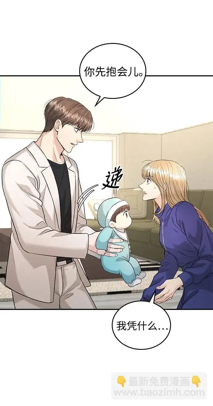 第118话 第24页