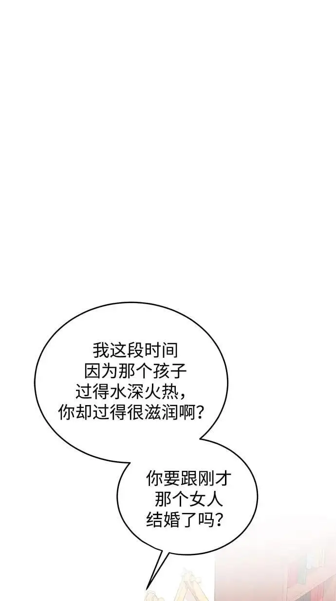 第118话 第26页