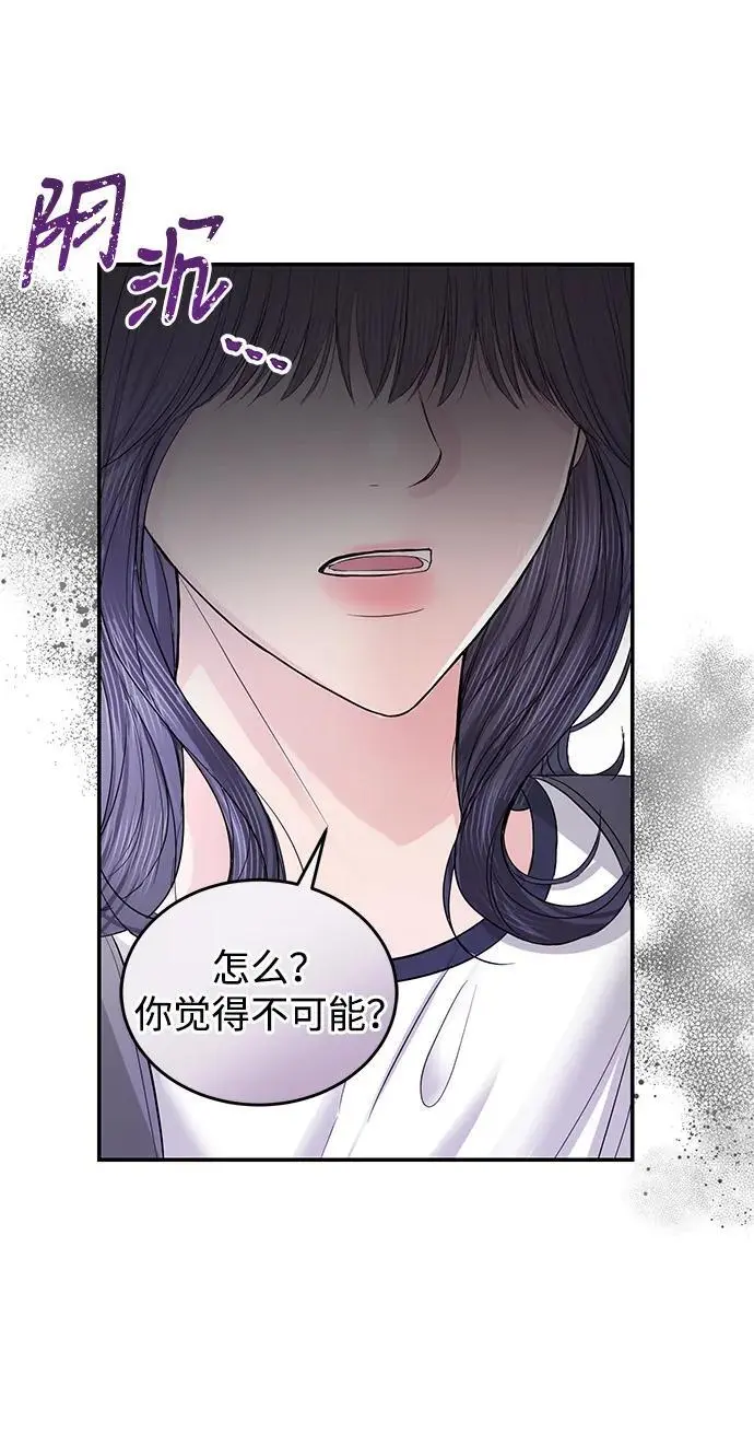 第118话 第29页