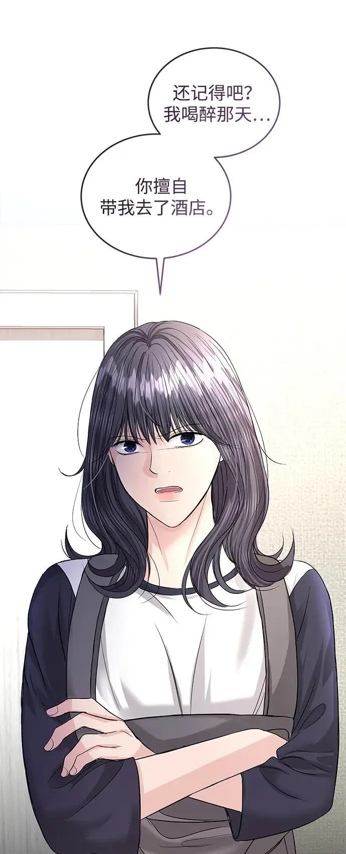 第118话 第30页