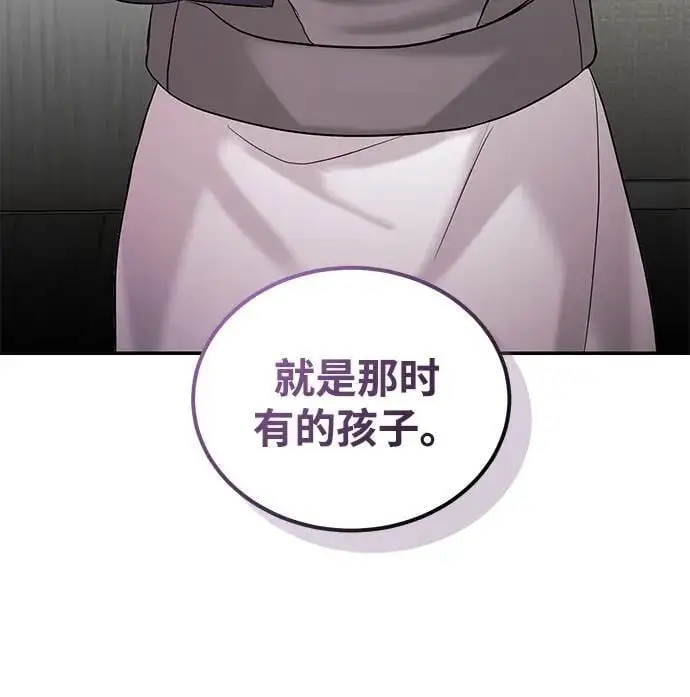 第118话 第31页