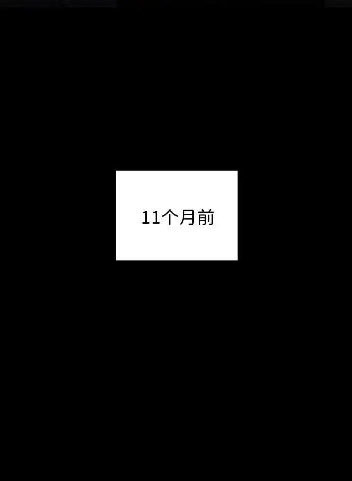 第118话 第33页