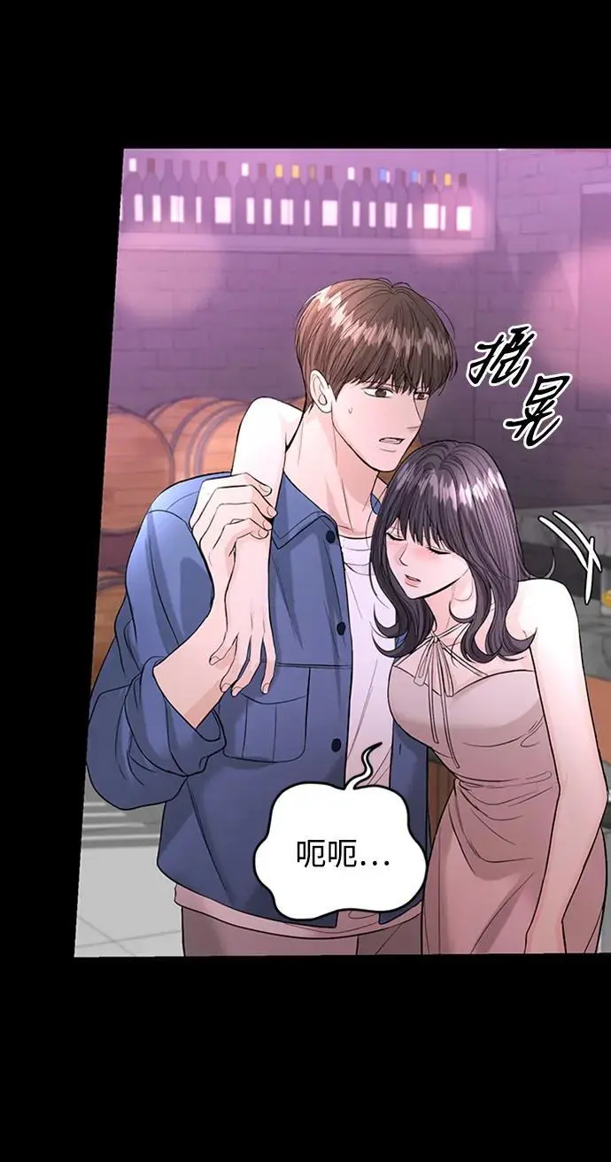 第118话 第36页