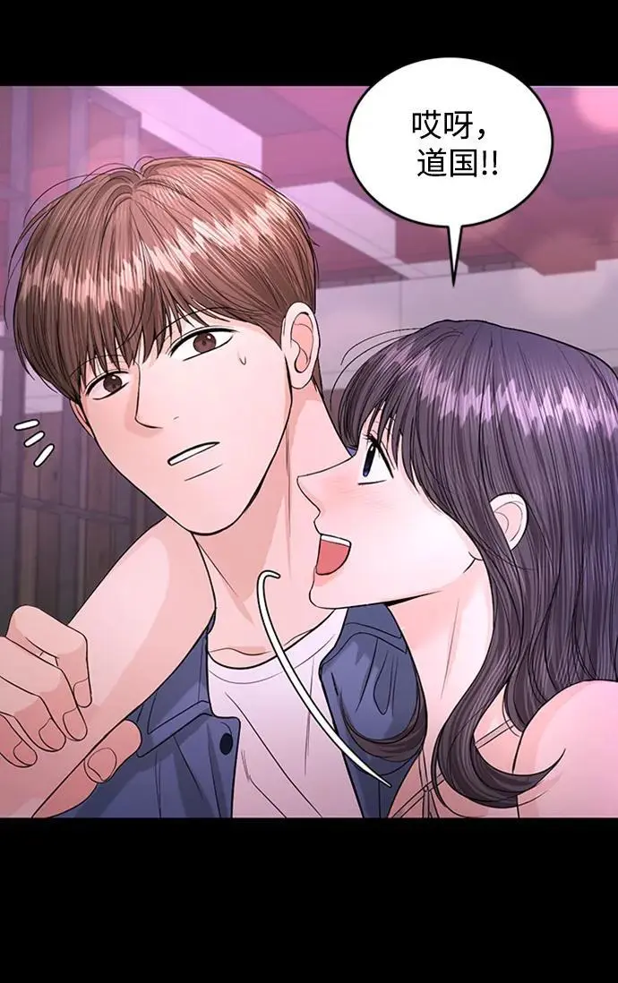 第118话 第37页