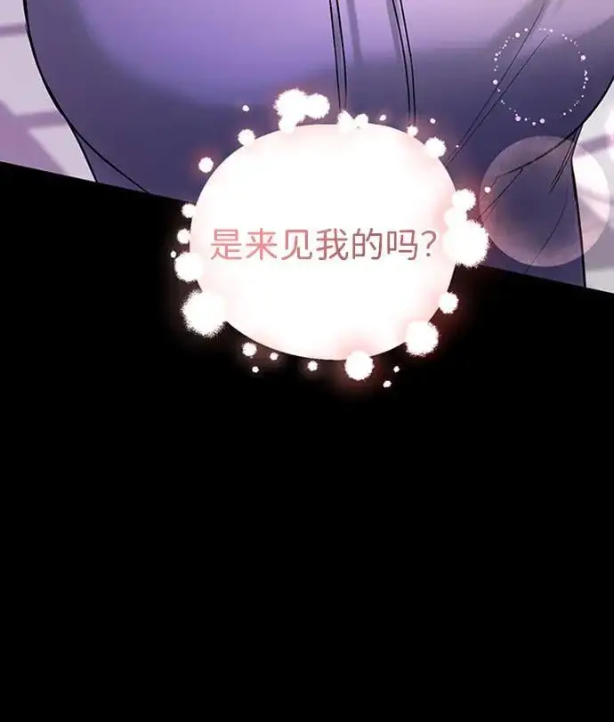 第118话 第39页