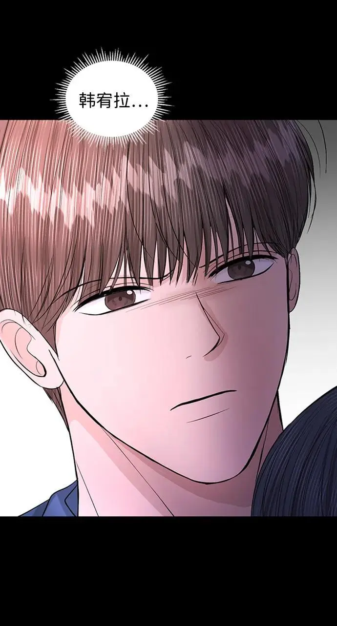 第118话 第40页