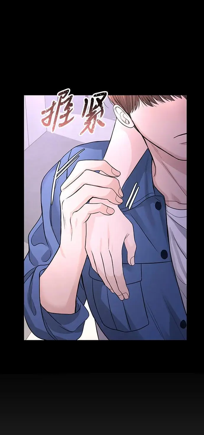 第118话 第41页