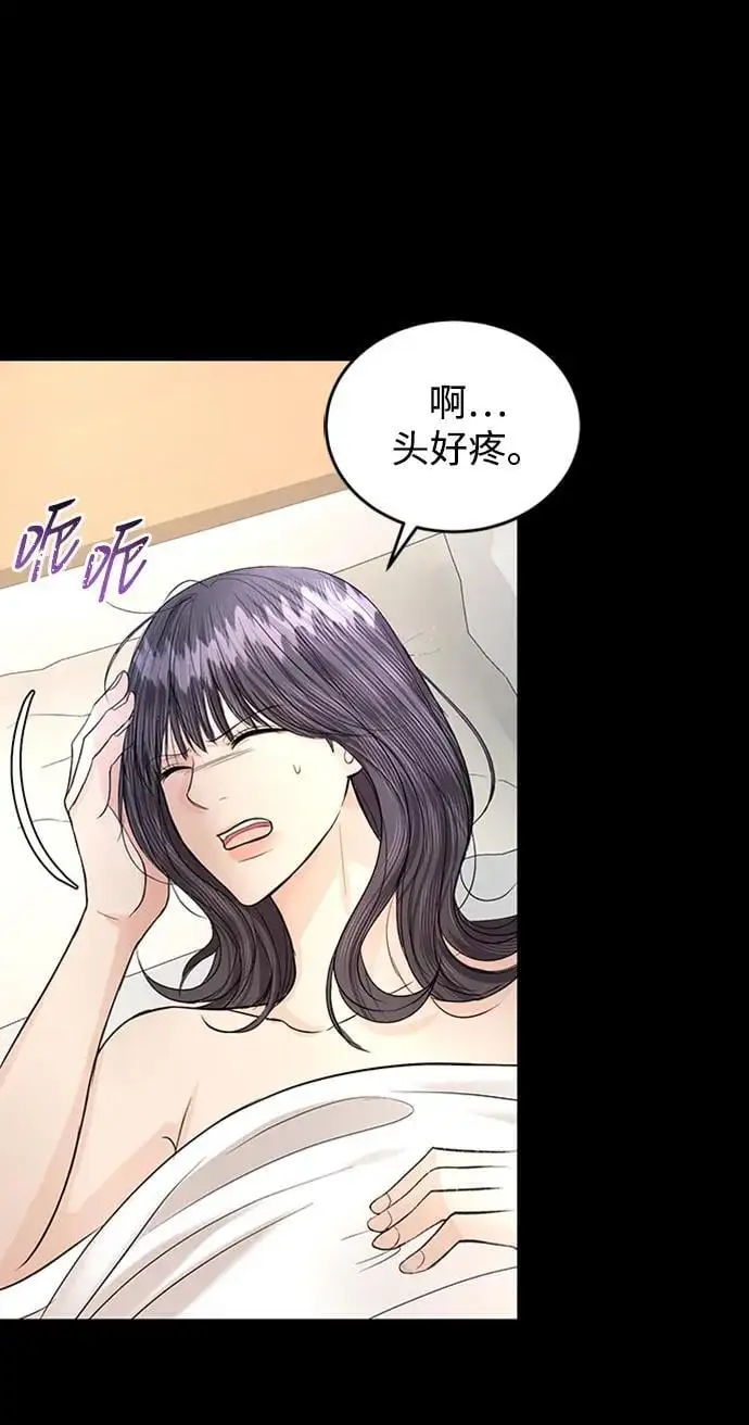 第118话 第43页